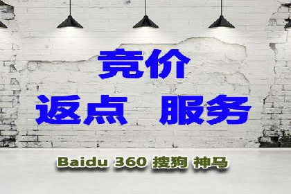 sem百度竞价策略：企业营销新动力