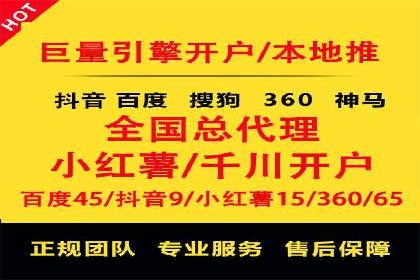 百度信息流开户案例分析：实操技巧分享